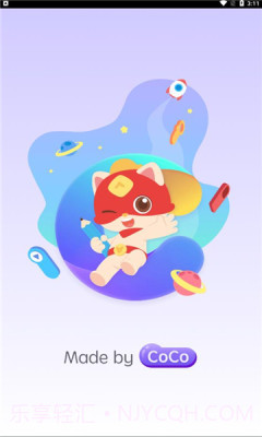 创游盒子手机截图2