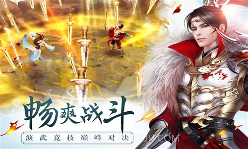 思美人截图4 思美人截图4