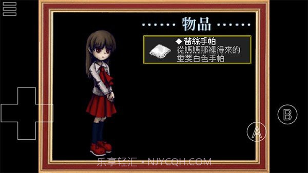 恐怖美术馆重制版截图3 恐怖美术馆重制版截图3