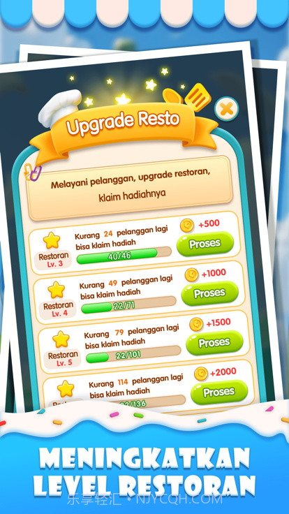 我家有栋楼截图3 我家有栋楼截图3