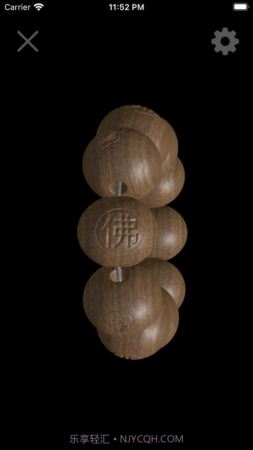 电子佛珠最新版截图2 电子佛珠最新版截图2