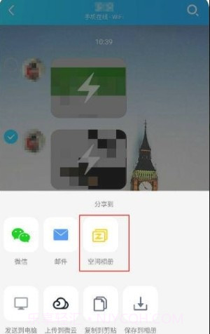 闪照恢复软件截图1 闪照恢复软件截图1