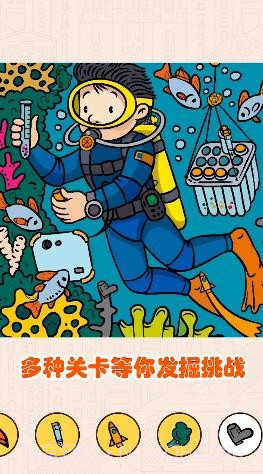 211小截图3 211小截图3