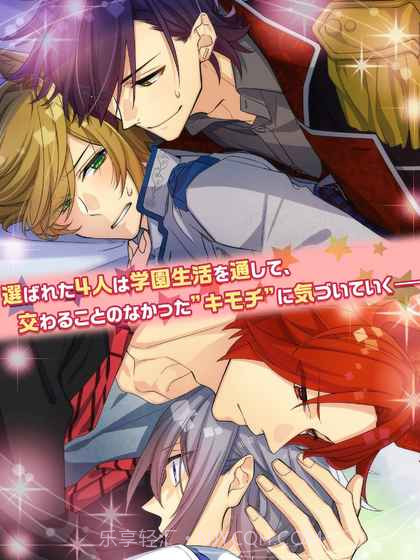 敌对男友截图1 敌对男友截图1