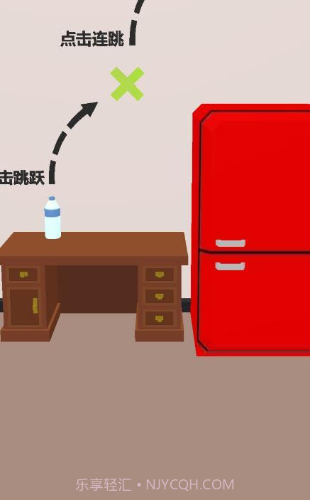 功夫瓶子软件免费截图4