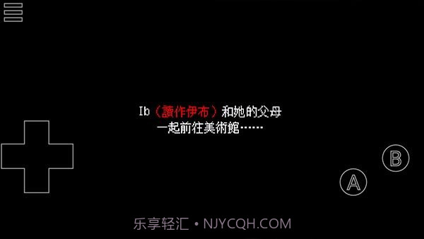 恐怖美术馆重制版截图1 恐怖美术馆重制版截图1