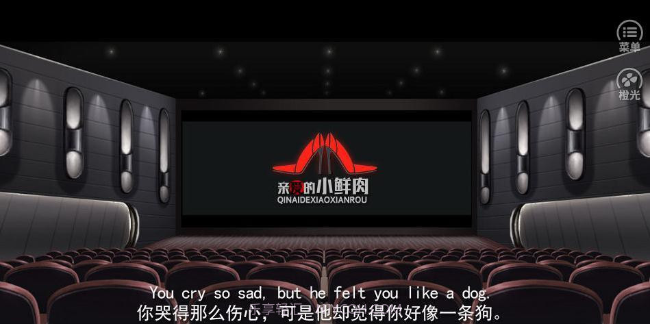 亲爱的小鲜肉截图1 亲爱的小鲜肉截图1