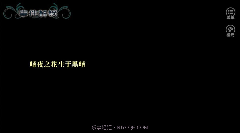 遇上反派BOSS截图2 遇上反派BOSS截图2