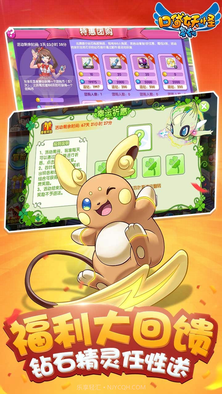 口袋妖怪复刻果盘版截图4 口袋妖怪复刻果盘版截图4