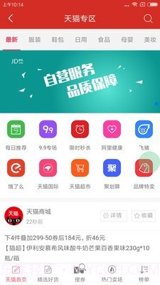 能省会花截图3 能省会花截图3
