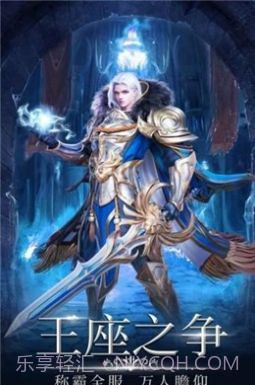 幻魔之眼上古之战手机版截图1