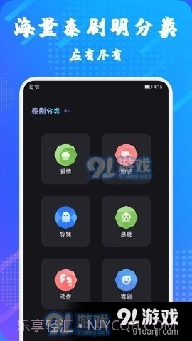 天府泰剧大全截图1 天府泰剧大全截图1