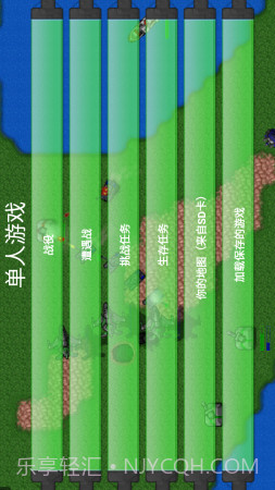 铁锈战争2020截图3