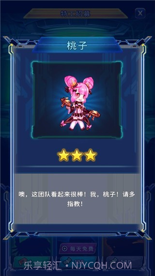 太空农夫截图2 太空农夫截图2