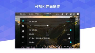 FIMI Navi 2020截图2