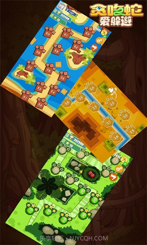 贪吃蛇爱躲避截图2 贪吃蛇爱躲避截图2