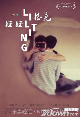 乐播APP客户端截图3