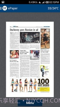 The Straits Times截图2
