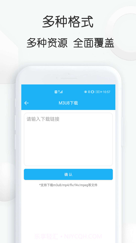 云雀助手截图2 云雀助手截图2