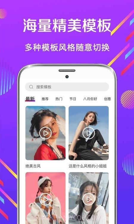 影视编辑截图3 影视编辑截图3