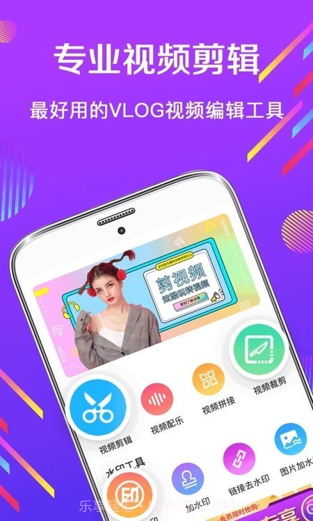 影视编辑截图4 影视编辑截图4