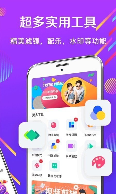 影视编辑截图2 影视编辑截图2