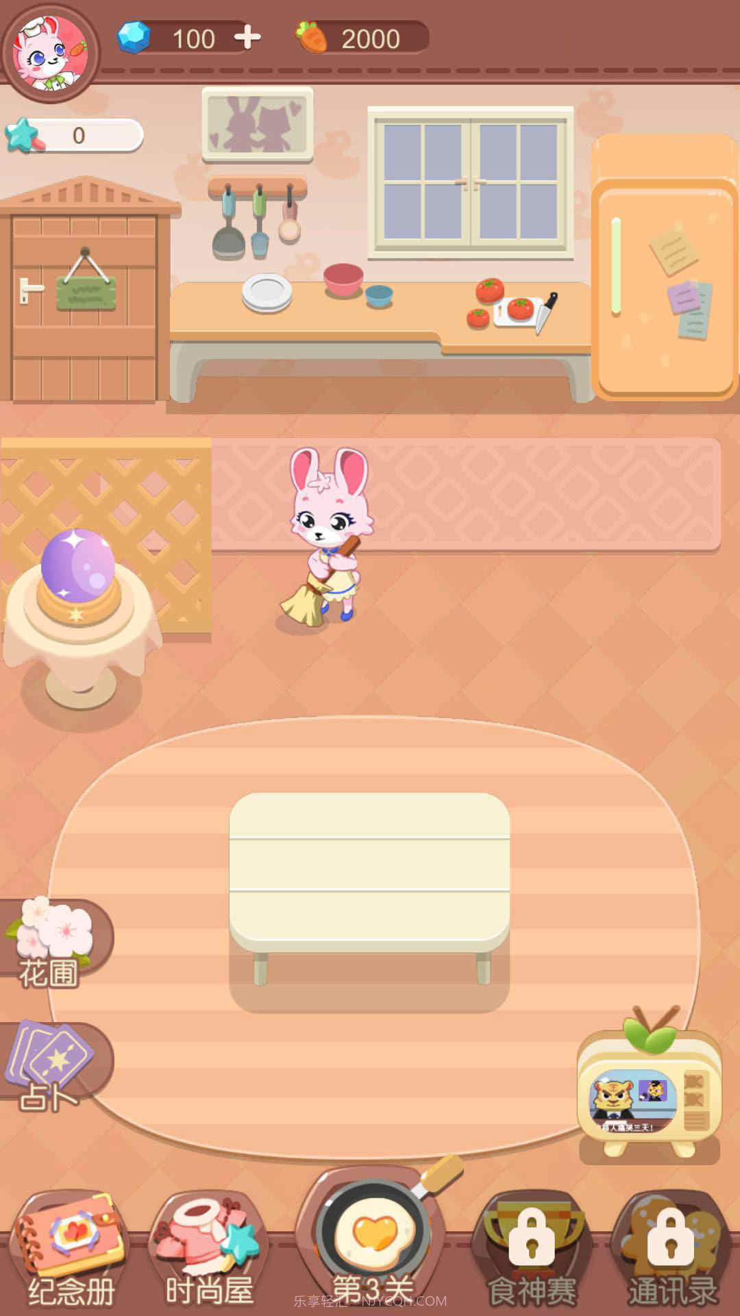 恋爱小厨截图3