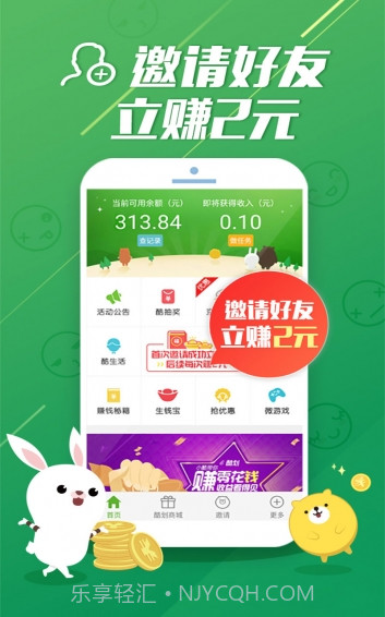 酷划锁屏截图3 酷划锁屏截图3