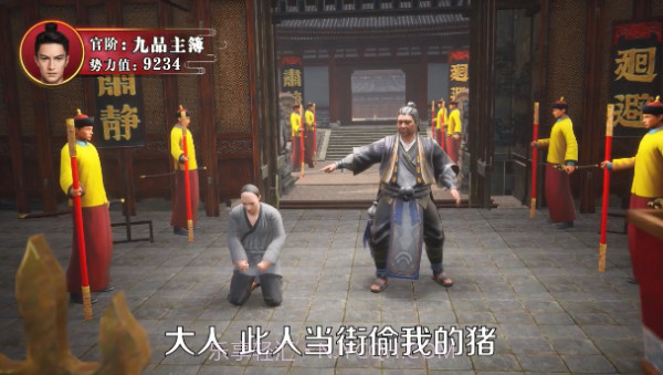 我妃子特牛截图3 我妃子特牛截图3