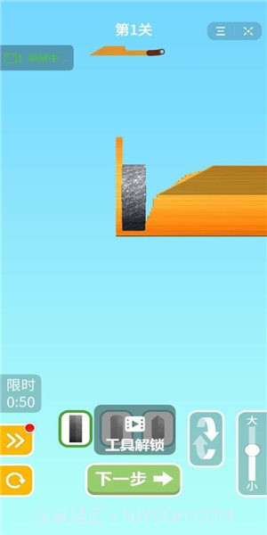 铸剑高手截图2 铸剑高手截图2