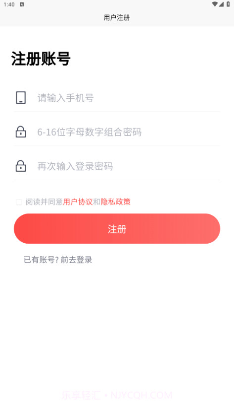 云滇生态黄桃截图4
