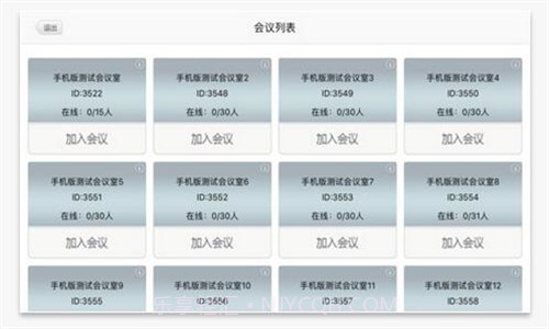 飞视美视讯截图4