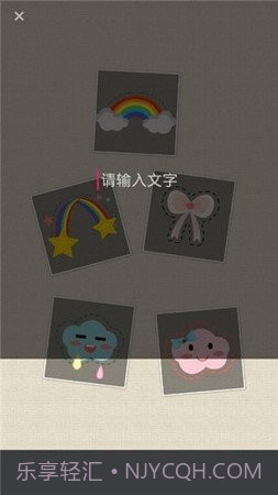 图片拼接P图编辑截图2 图片拼接P图编辑截图2