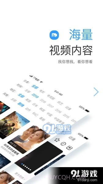 七七影视大全免费观看截图4