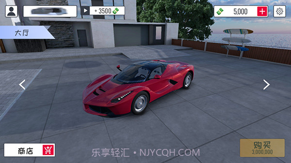 定制俱乐部汽车截图4 定制俱乐部汽车截图4