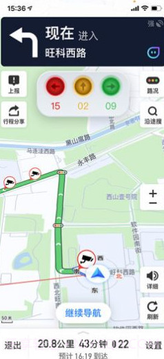 极客智行截图1 极客智行截图1