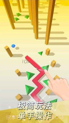 跳舞的线FadedOriginal截图1