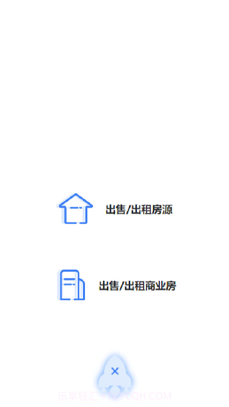 长治房产经纪人截图2 长治房产经纪人截图2