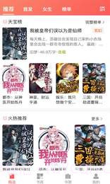 天宝云阅app截图3 天宝云阅app截图3