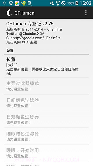 CF.lumen(手机屏幕色温调节)V3.52 安卓汉化版截图2 CF.lumen(手机屏幕色温调节)V3.52 安卓汉化版截图2