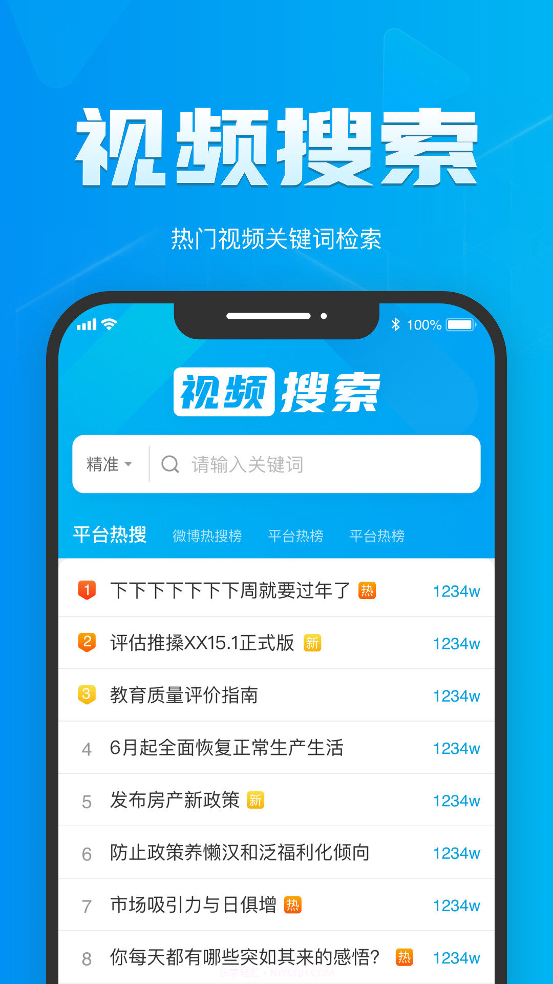 索骥截图4 索骥截图4