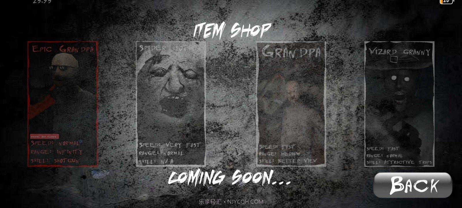 恐怖奶奶多人联机重构版截图2