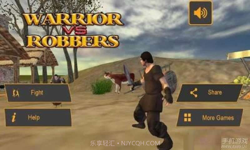 战士VS强盗截图1