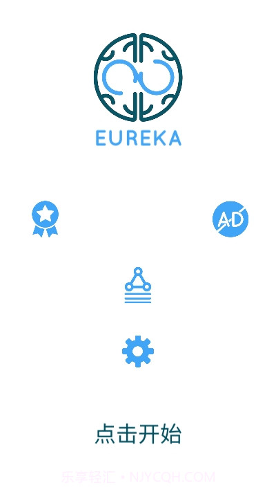 Eureka截图1 Eureka截图1