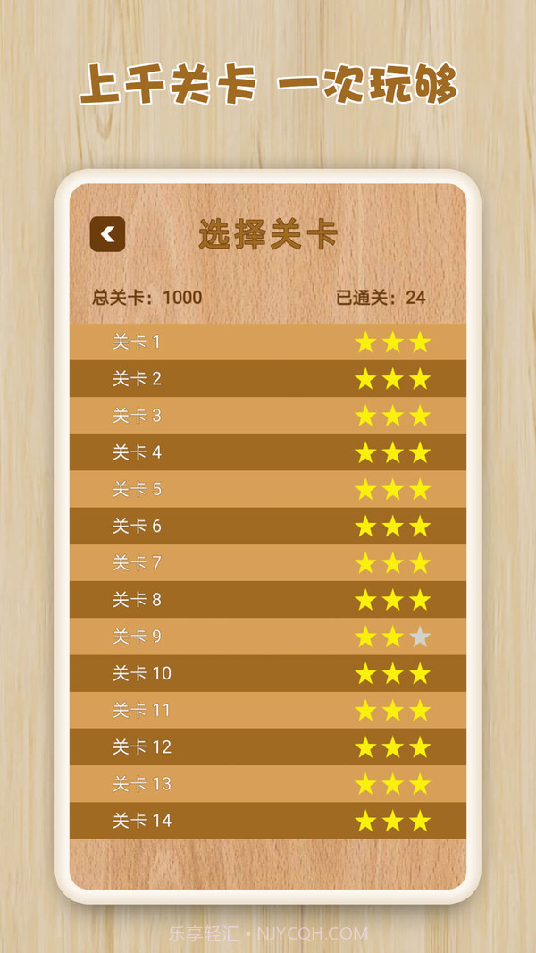 逻辑箱子截图2 逻辑箱子截图2