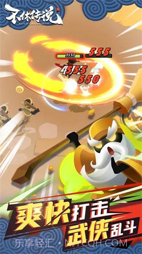 不休传说内置菜单截图1 不休传说内置菜单截图1