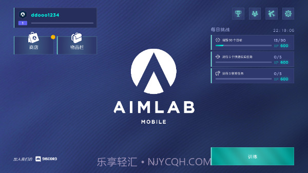 Aim Lab截图4 Aim Lab截图4