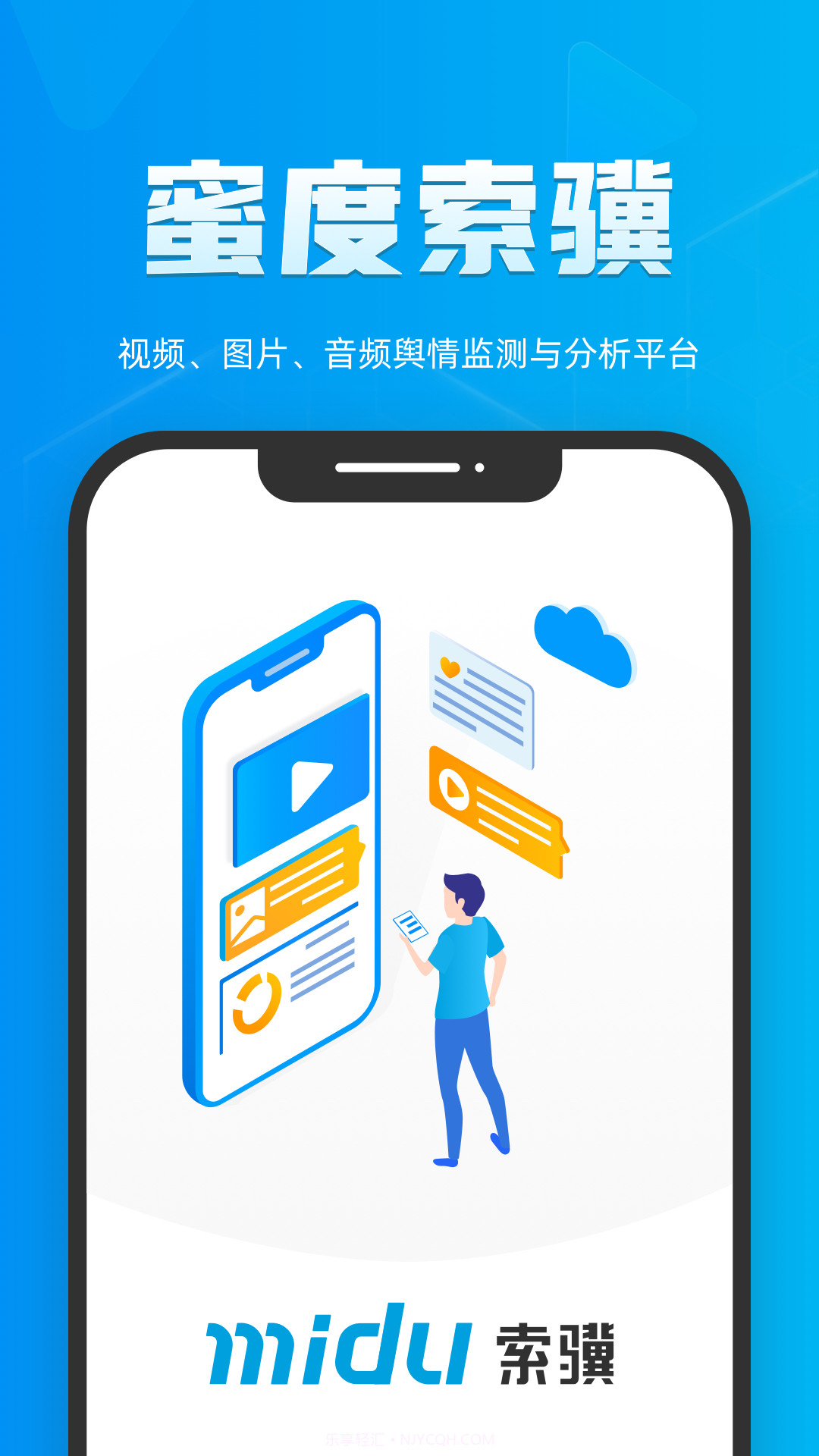 索骥截图1 索骥截图1