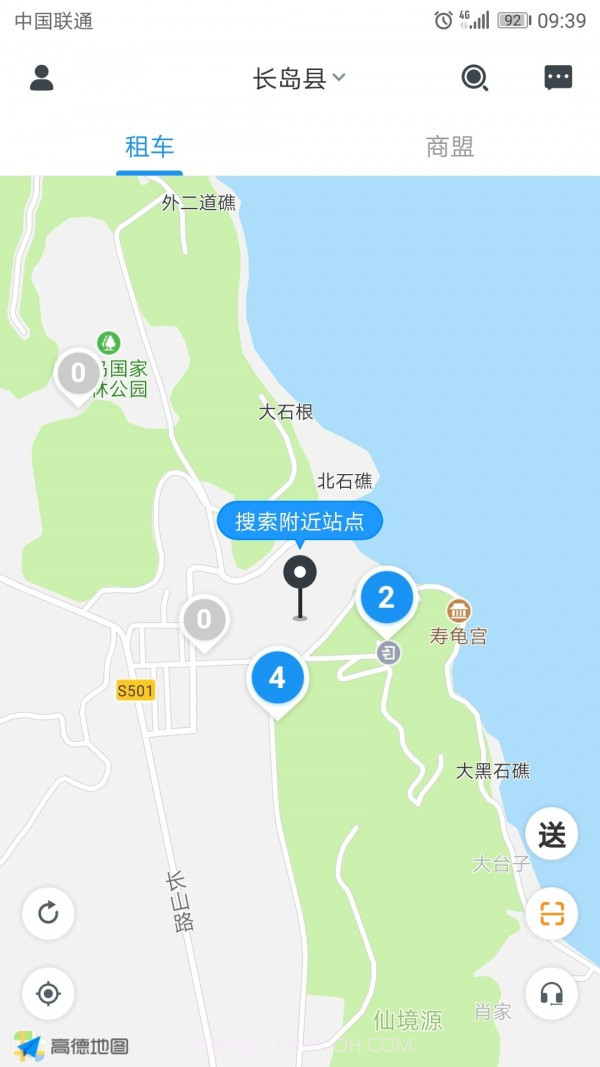 悠游出行截图1 悠游出行截图1