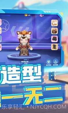 迷你枪战精英先遣服截图2